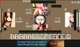game pic for Free Girls Mahjong